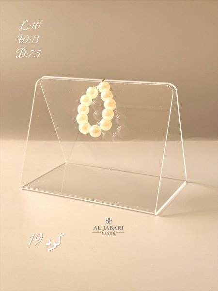 شنطة اكريلك يد لولو ( 7.5*13*10 cm ) ~ 12 قطعة ~